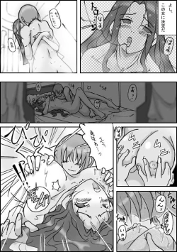 Page 8 of Samayoeru Koibito-tachi