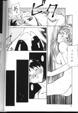 Page 28 of Kocher the seventh Paradoxically