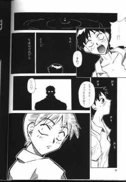 Page 30 of Kocher the seventh Paradoxically