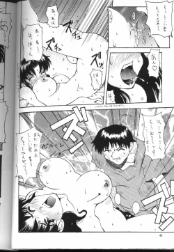 Page 40 of Kocher the seventh Paradoxically