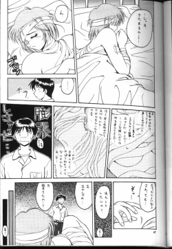 Page 45 of Kocher the seventh Paradoxically