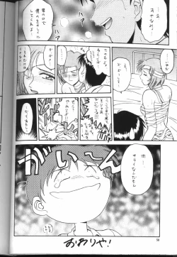 Page 48 of Kocher the seventh Paradoxically