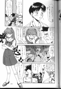 Page 53 of Kocher the seventh Paradoxically