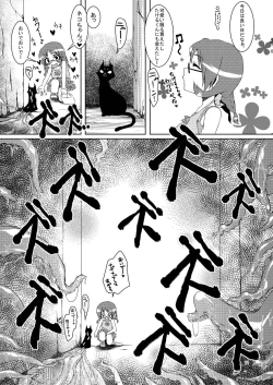 Page 11 of Nyotaika da yo! Form Change Takeru-kun