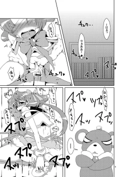 Page 5 of Nyotaika da yo! Form Change Takeru-kun