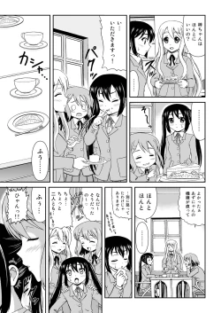 Page 9 of Houkago Off Time