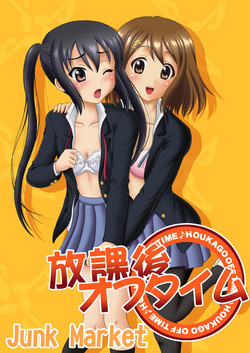 Download Houkago Off Time