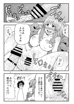 Page 10 of Inran! Onna Senshi-san