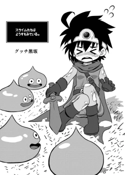 Page 13 of Inran! Onna Senshi-san