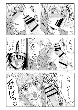 Page 5 of Inran! Onna Senshi-san