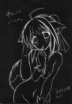 Page 2 of Wanko to Issho.