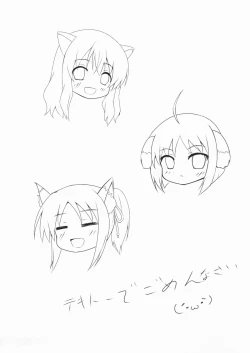 Page 30 of Wanko to Issho.