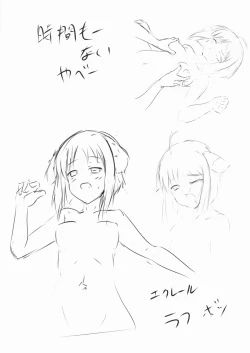 Page 31 of Wanko to Issho.