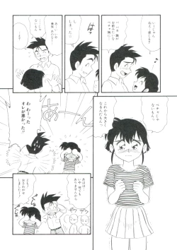 Page 121 of Dear Little Lovers 2