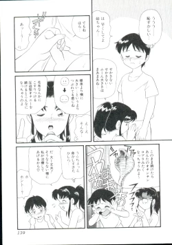 Page 138 of Dear Little Lovers 2