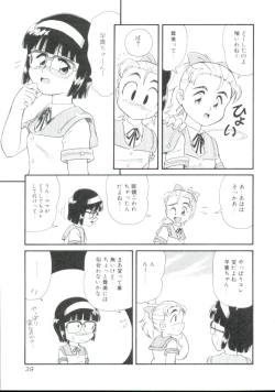 Page 38 of Dear Little Lovers 2