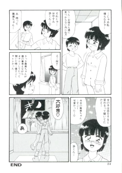 Page 83 of Dear Little Lovers 2