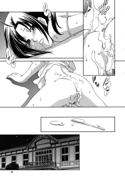 Page 47 of Joou no Onshitsu - The Queen's Greenhouse