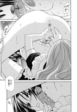 Page 65 of Joou no Onshitsu - The Queen's Greenhouse