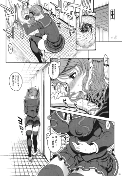 Page 21 of Kayumidome 6 HoumeKouhen