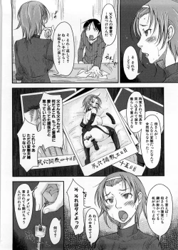 Page 135 of Imouto Ijou Hahaoya Miman