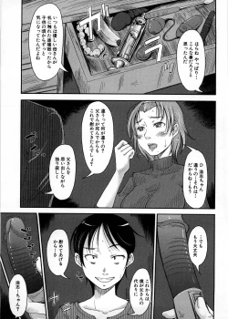 Page 136 of Imouto Ijou Hahaoya Miman