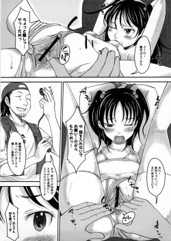 Page 158 of Imouto Ijou Hahaoya Miman
