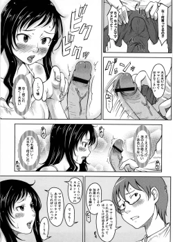 Page 54 of Imouto Ijou Hahaoya Miman