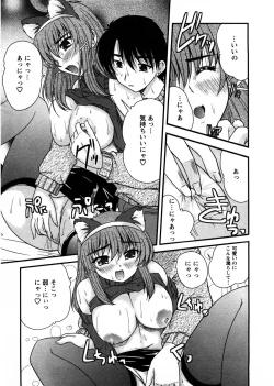 Page 184 of Okusan Komeya desu