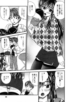 Page 34 of Okusan Komeya desu