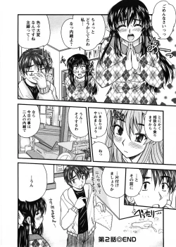 Page 45 of Okusan Komeya desu
