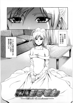 Page 114 of Only You