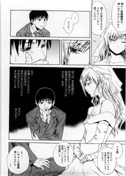 Page 117 of Only You