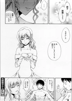 Page 131 of Only You