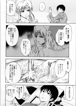 Page 135 of Only You