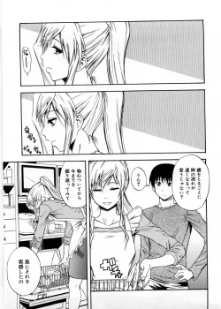 Page 136 of Only You