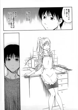 Page 138 of Only You