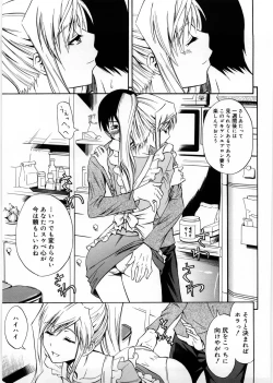 Page 140 of Only You