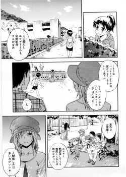 Page 168 of Only You