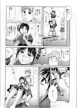 Page 173 of Only You