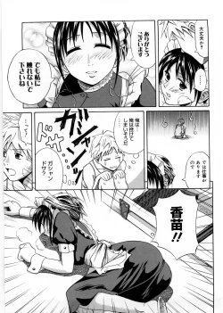 Page 174 of Only You