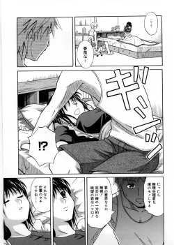 Page 178 of Only You