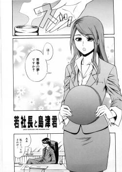 Page 188 of Only You