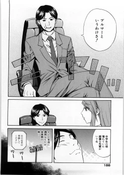 Page 189 of Only You