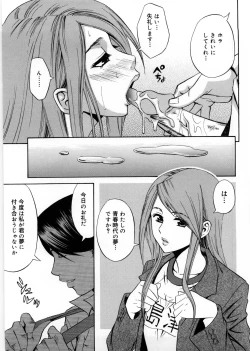 Page 198 of Only You