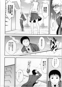 Page 201 of Only You