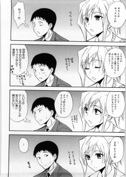 Page 203 of Only You