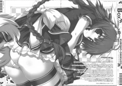 Page 3 of BBox-Peke x 3