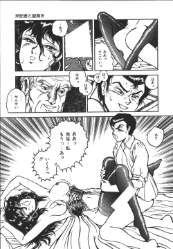 Page 114 of Wild at Sword