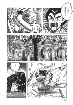 Page 139 of Wild at Sword